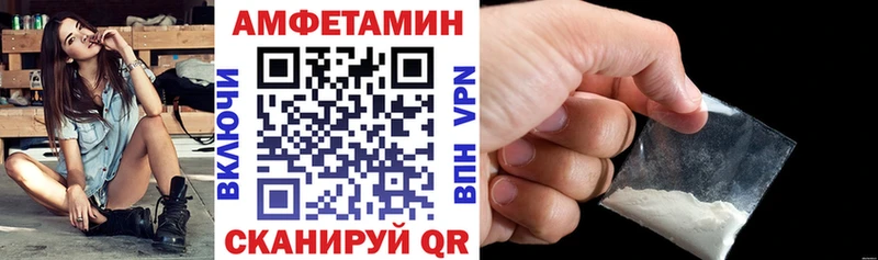 Amphetamine Premium  Сретенск 
