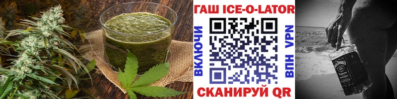 Еда ТГК конопля  Сретенск 