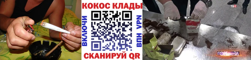 закладка  Сретенск  Cocaine VHQ 