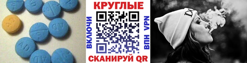 Экстази таблы продажа наркотиков Сретенск