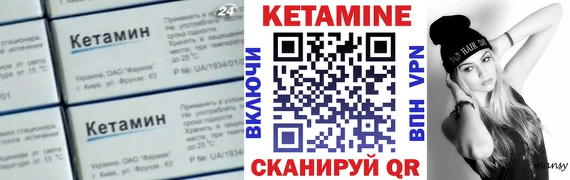 OMG онион Сретенск Кетамин VHQ
