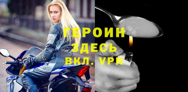 гашик Армянск