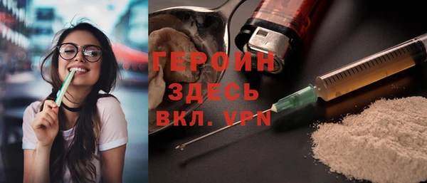 прущие грибы Арсеньев