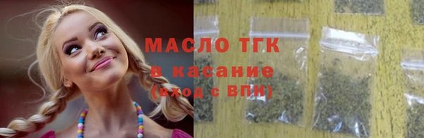 марки lsd Аркадак