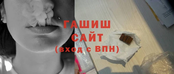 гашик Армянск