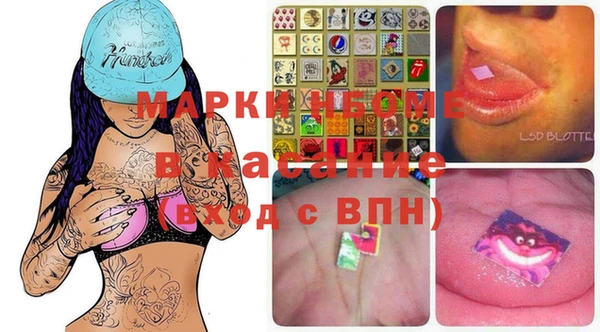 марки lsd Аркадак