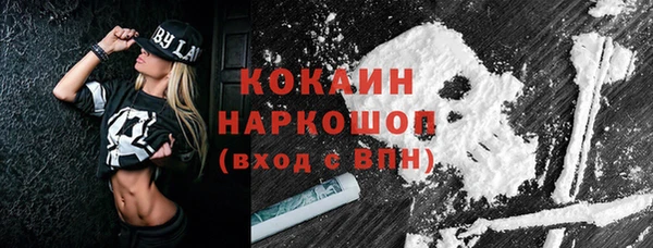 марки lsd Аркадак