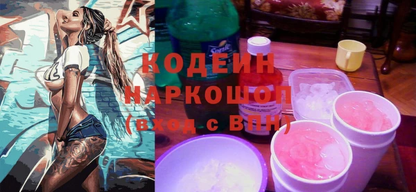 гашик Армянск