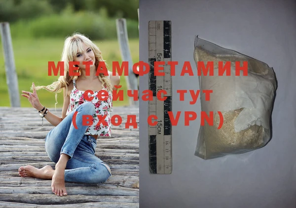 марки lsd Аркадак