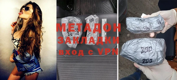 прущие грибы Арсеньев