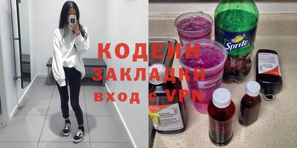 гашик Армянск
