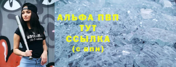 марки lsd Аркадак