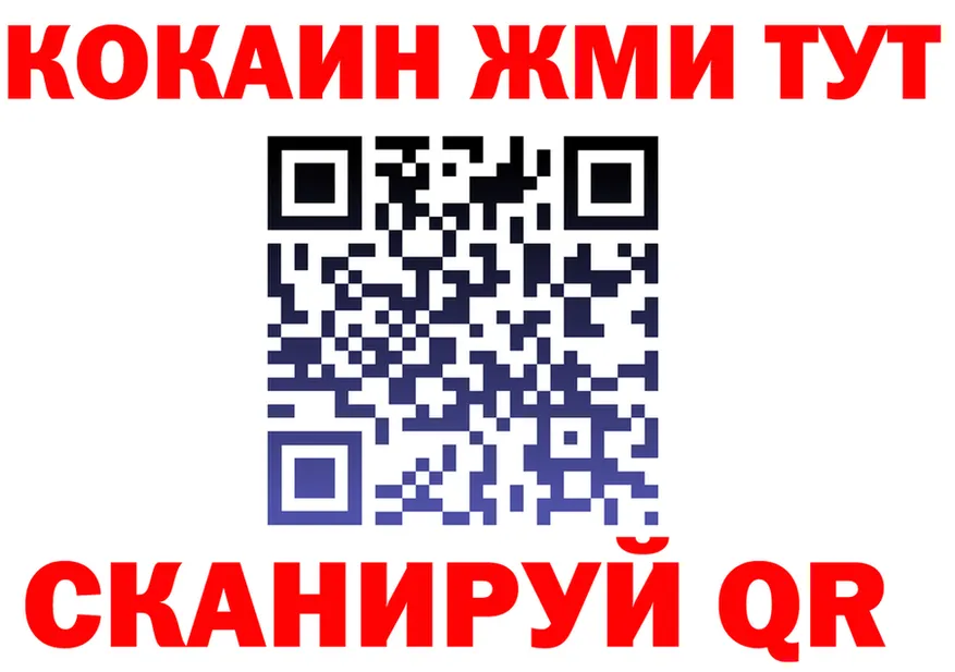 COCAIN Columbia tor площадка OMG Сретенск
