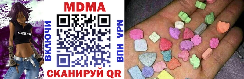 blacksprut ССЫЛКА  Сретенск  MDMA молли 