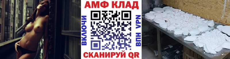 Первитин мет Сретенск