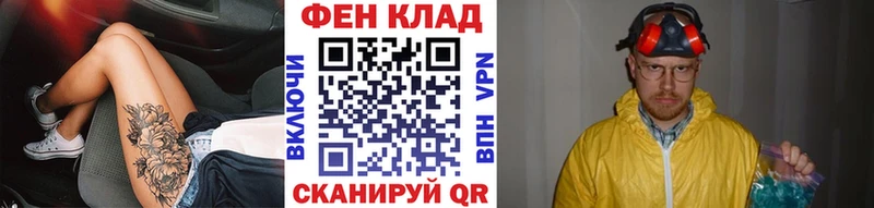 ссылка на мегу ONION Сретенск Метамфетамин Декстрометамфетамин 99.9%