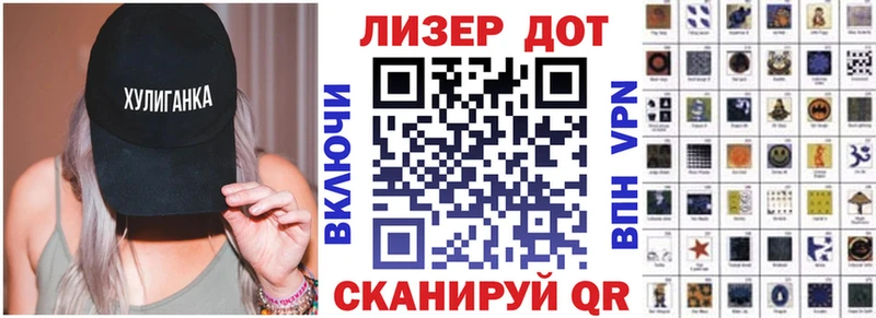 Марки 25I-NBOMe 1500мкг  магазин    Сретенск 